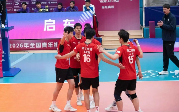 开云-排超B组决赛对阵出炉!江西成大黑马,辽宁从季军到降级太唏嘘|云南|女排|浙江队|浙江男排|深圳女排_新浪体育_新浪新闻