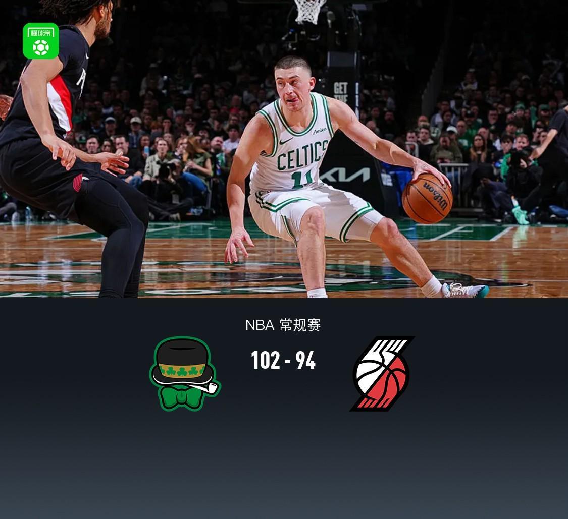 开云-开拓者94-102不敌凯尔特人,杨瀚森未登场,格兰特19分,布朗20+8