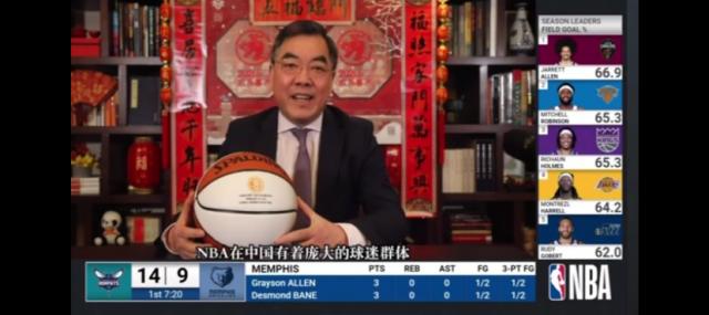 开云体育官网-致敬中国新年 篮网队举行春节主题之夜庆祝活动